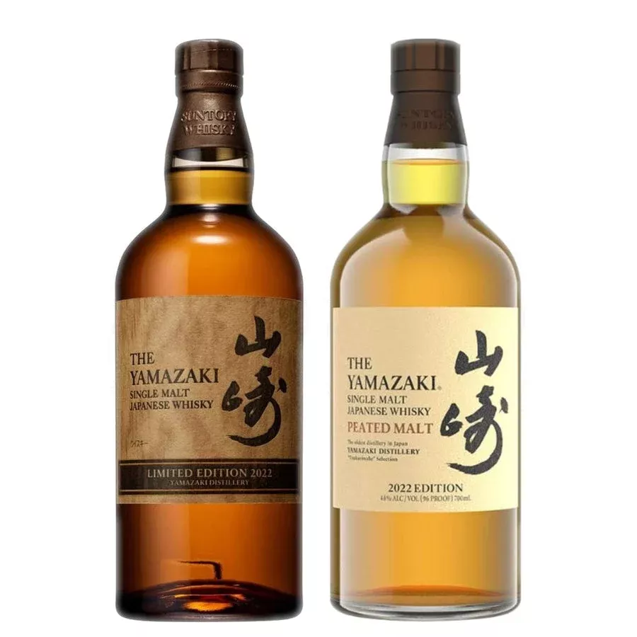 yamazaki-limited-edition-2022-yamazaki-peated-malt-edition-2022-bundle Yamazaki Limited Edition 2022 & Yamazaki Peated Malt Edition 2022 Bundle