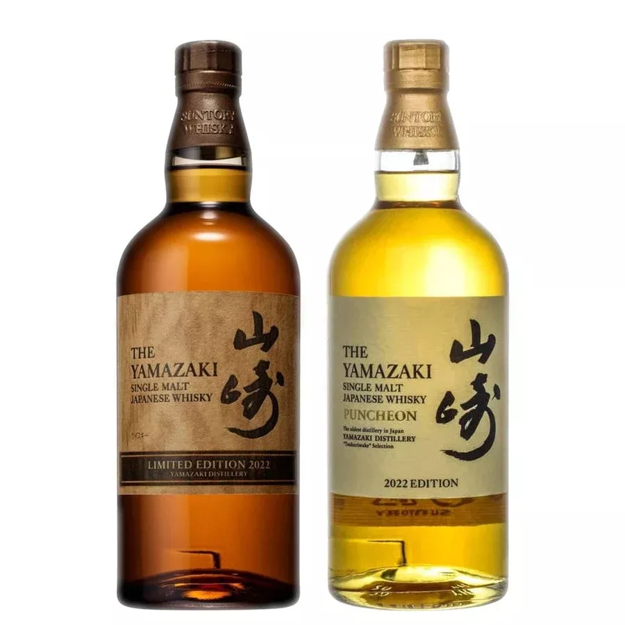 yamazaki-limited-edition-2022-yamazaki-puncheon-edition-2022-bundle Yamazaki Limited Edition 2022 & Yamazaki Puncheon Edition 2022 Bundle