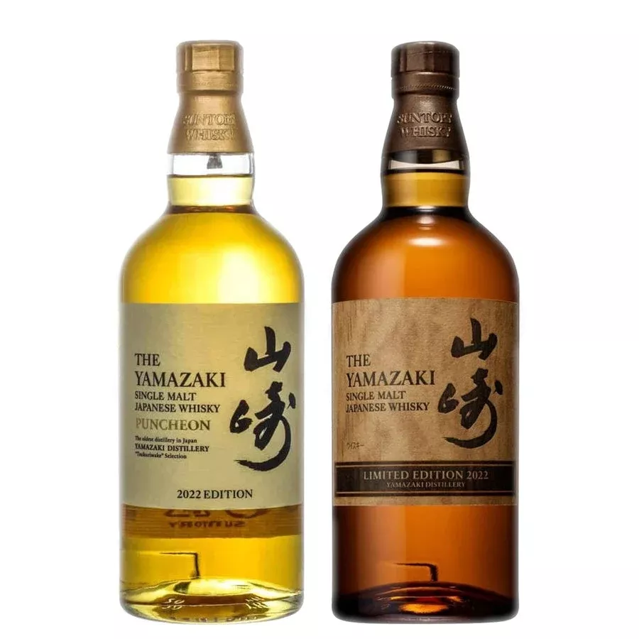 yamazaki-puncheon-edition-2022-yamazaki-limited-edition-2022-bundle Yamazaki Puncheon Edition 2022 & Yamazaki Limited Edition 2022 Bundle